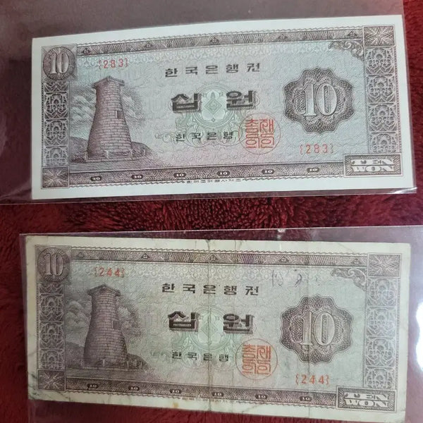 [BUNJANG] N/A / 판매완료