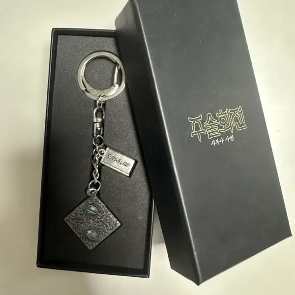 [BUNJANG] Jujutsu Kaisen Prison Realm Keychain / 주술회전 옥문강 키링