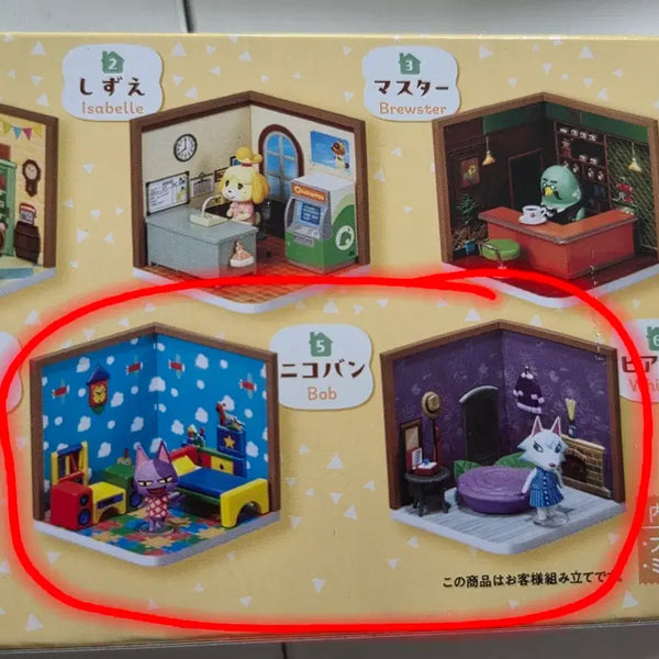[BUNJANG] Animal Crossing Happy Home Re-Ment Bianca "Smug" Figure (Sealed Bundle) / 동물의숲 해피홈 리멘트 비앙카 히죽이 피규어