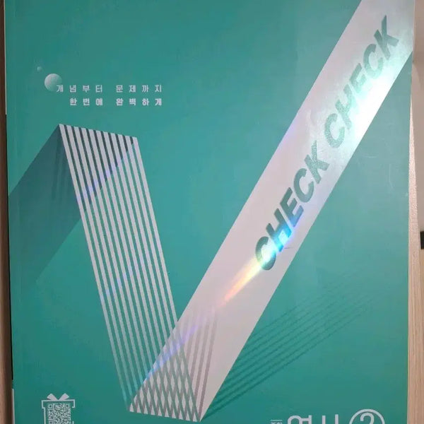 [BUNJANG] Check Check History Textbook / 체크체크 역사