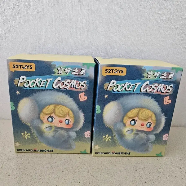 [BUNJANG] Rocket Cosmos Doll Bundle Set / 로켓 코스모스 인형