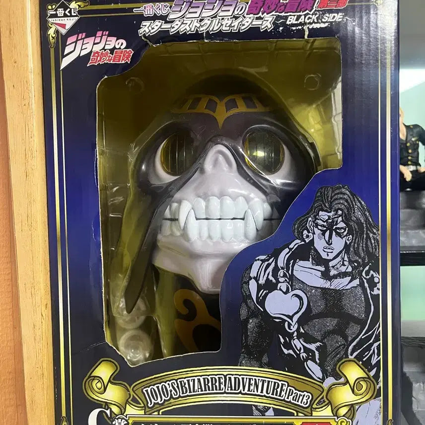 [BUNJANG] JoJo's Bizarre Adventure Vanilla Ice Cream Cream Space Multi Box Figure / 죠죠의 기묘한 모험 바닐라 아이스 크림 아공간 멀티박스 죠죠 피규어