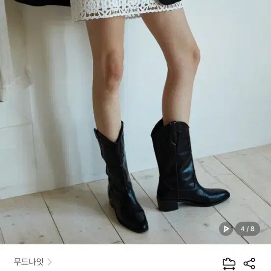 [BUNJANG] Moodnight Western Boots Black 245 / 무드나잇 웨스턴부츠 블랙 245