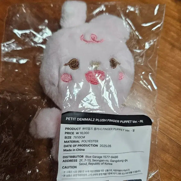 [BUNJANG] Day6 Young K Goods / 데이식스 원필 굿즈