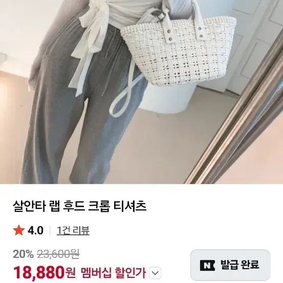 [BUNJANG] Ennuell Salanta Hooded Cropped T-Shirt / 엔뉴엘. 살안타 후드 크롭티셔츠
