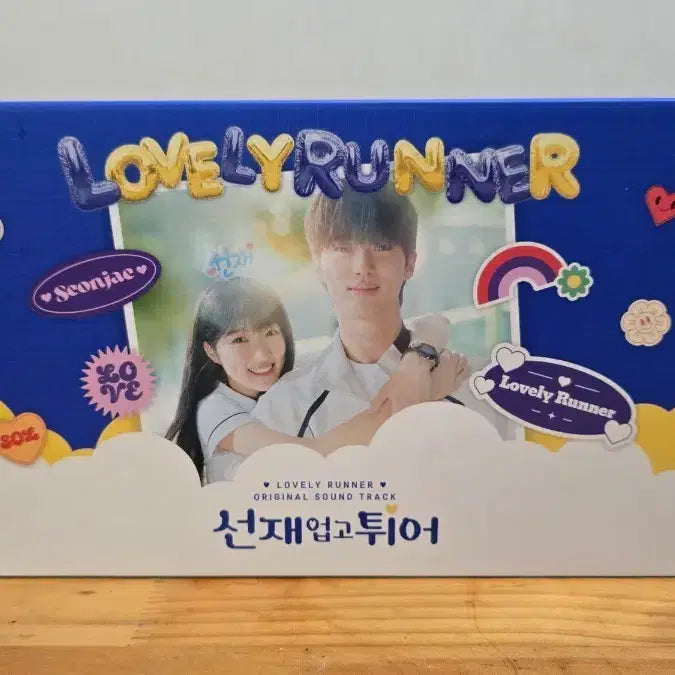 [BUNJANG] Lovely Runner Drama OST Album (Sealed) / 선재 업고 튀어 드라마 OST 앨범 보관만 해서 상태 최상새것느낌지