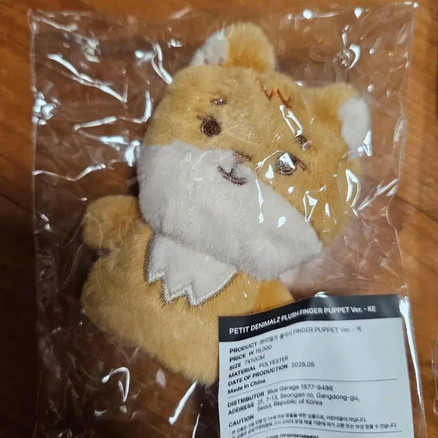 [BUNJANG] DAY6 Young K Goods / 데이식스 영케이 굿즈