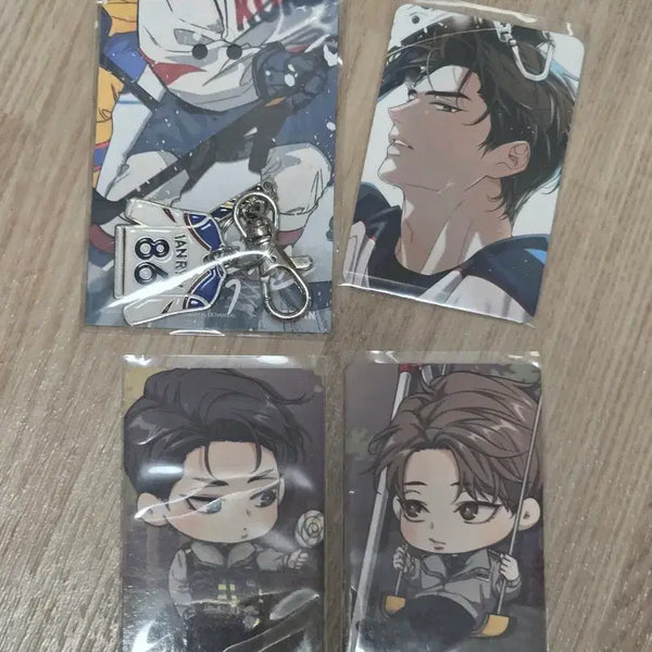 [BUNJANG] Ryu Ian Haebingseon Keyring (Unsealed) + Freebies / 해빙곡선 류이안 키링+덤