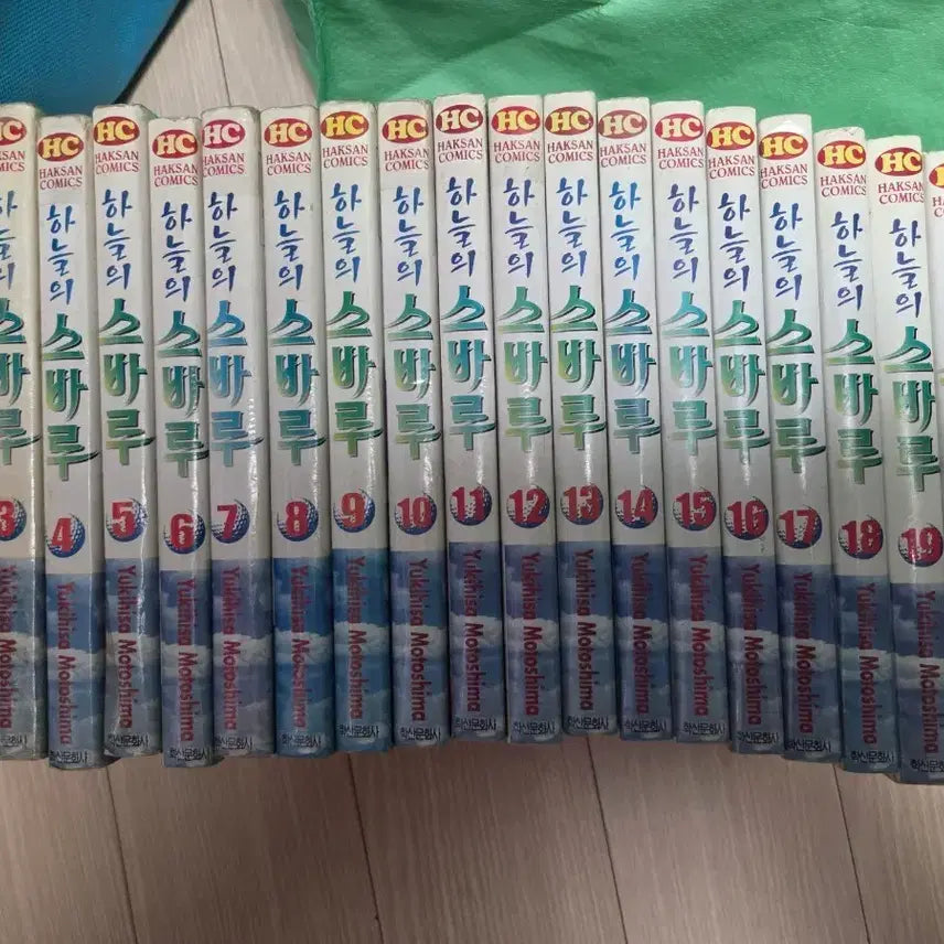 [BUNJANG] Subaru of the Heavens Manga Complete Set (Volumes 1-21) / 하늘의 스바루 골프 만화,만화책 전권 세트