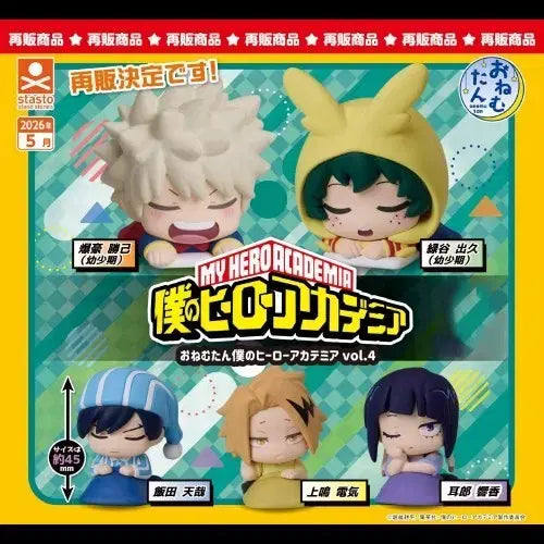 [BUNJANG] My Hero Academia Onemutan Childhood Izuku Midoriya Figure (Sealed) / 나의 히어로 아카데미아 오네무탄 유년기 미도리야(미개봉)