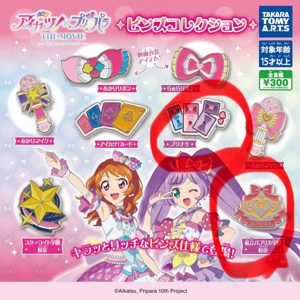 [BUNJANG] Starpara Pripara Movie Pins Gacha Logo Bundle Set / 스타파라 프리파라 무비 핀즈 뱃지 가챠 로고 일괄