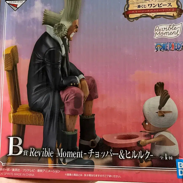 [BUNJANG] One Piece Ichiban Kuji B Prize Chopper & Hiriluk Figure (Sealed) / 원피스 제일복권 B상 쵸파&히루루크 미개봉 팝니다
