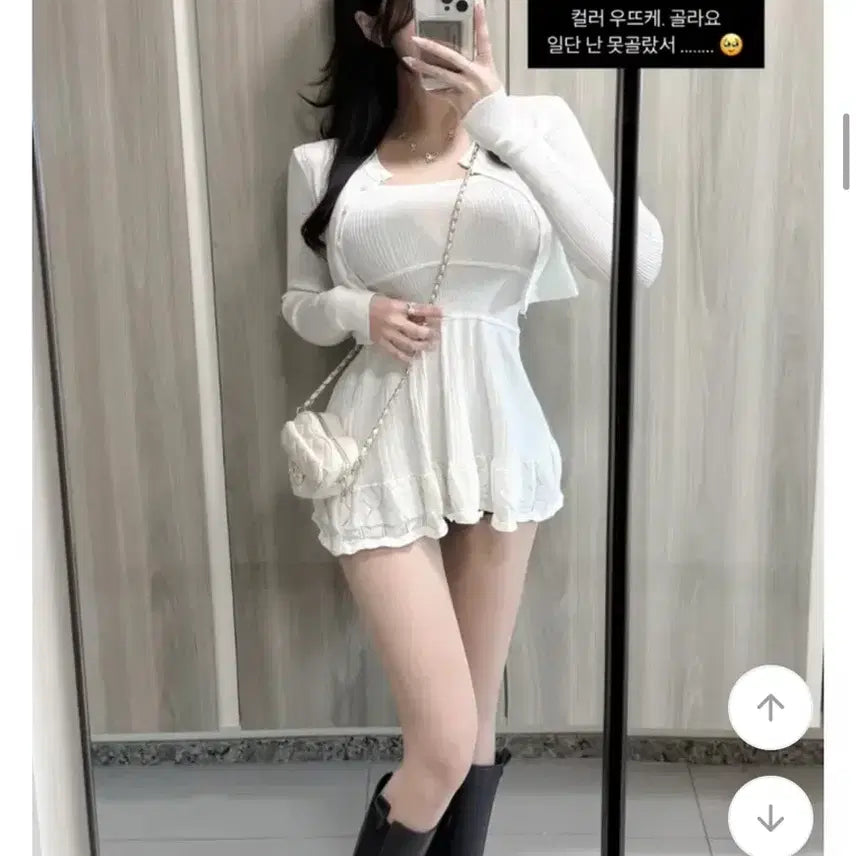 [BUNJANG] Nabley Punching Flare Cardigan Set (White, Black) / 나블리 펀칭플레어 가디건 세트(흰 검)9000원 3만원대