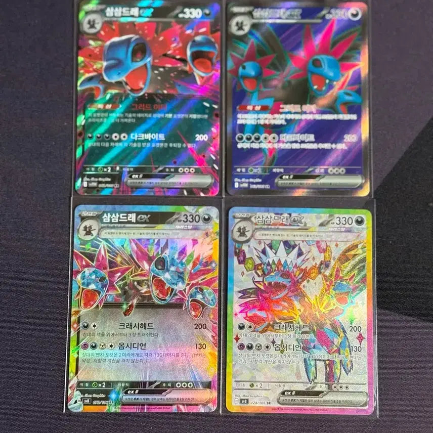 [BUNJANG] Pokemon Card Hydreigon EX Standard, Terastal RR SR / 포켓몬카드 삼삼드래 EX 일반, 테라스탈 RR SR