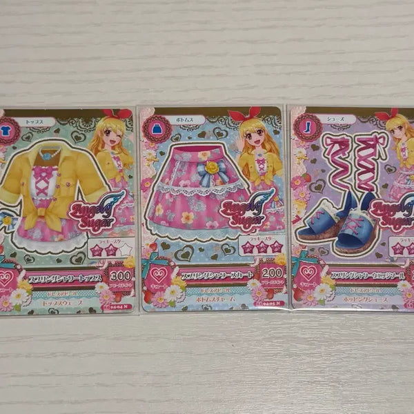 [BUNJANG] Aikatsu! Archival Raime Card (Japanese Edition) / 아이엠스타 아이카츠 아치고 라임 카드 일판