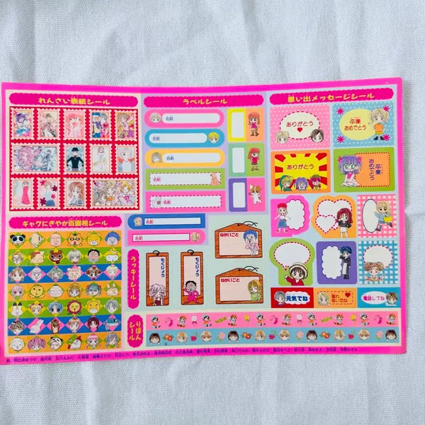 [BUNJANG] Vintage Shojo Manga Nakayoshi Sticker Set / 고전문구 순정만화 나카요시 스티커
