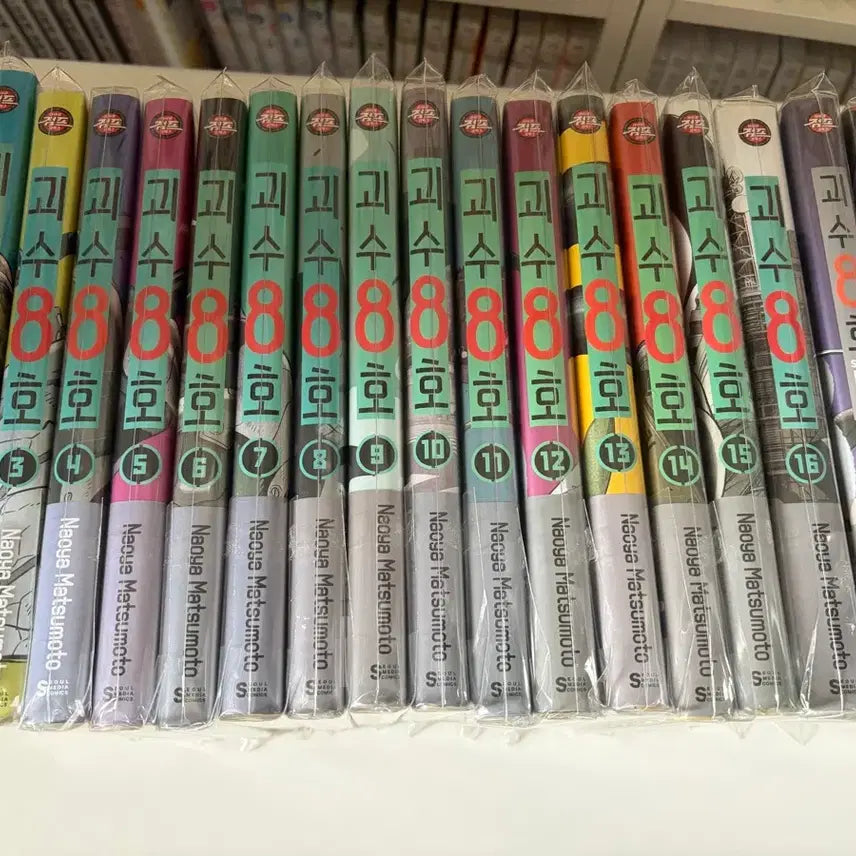 [BUNJANG] Kaiju No. 8 Complete Set / 괴수 8호 전권