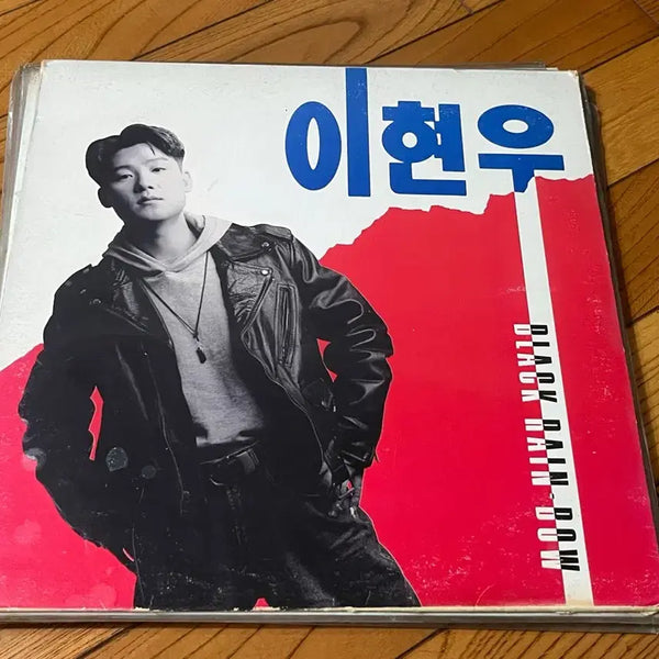 [BUNJANG] Various Artists - LP Records / LP판 이현우 박일남 윙어 심형래 리처드크레이더맨