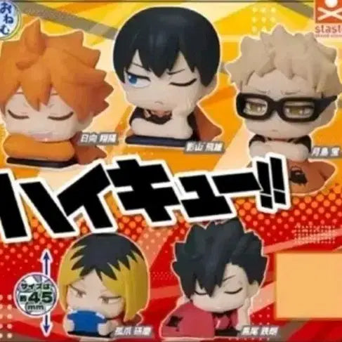 [BUNJANG] Haikyuu!! Kuroo Gacha Figure / 하이큐 쿠로오 가챠 판매