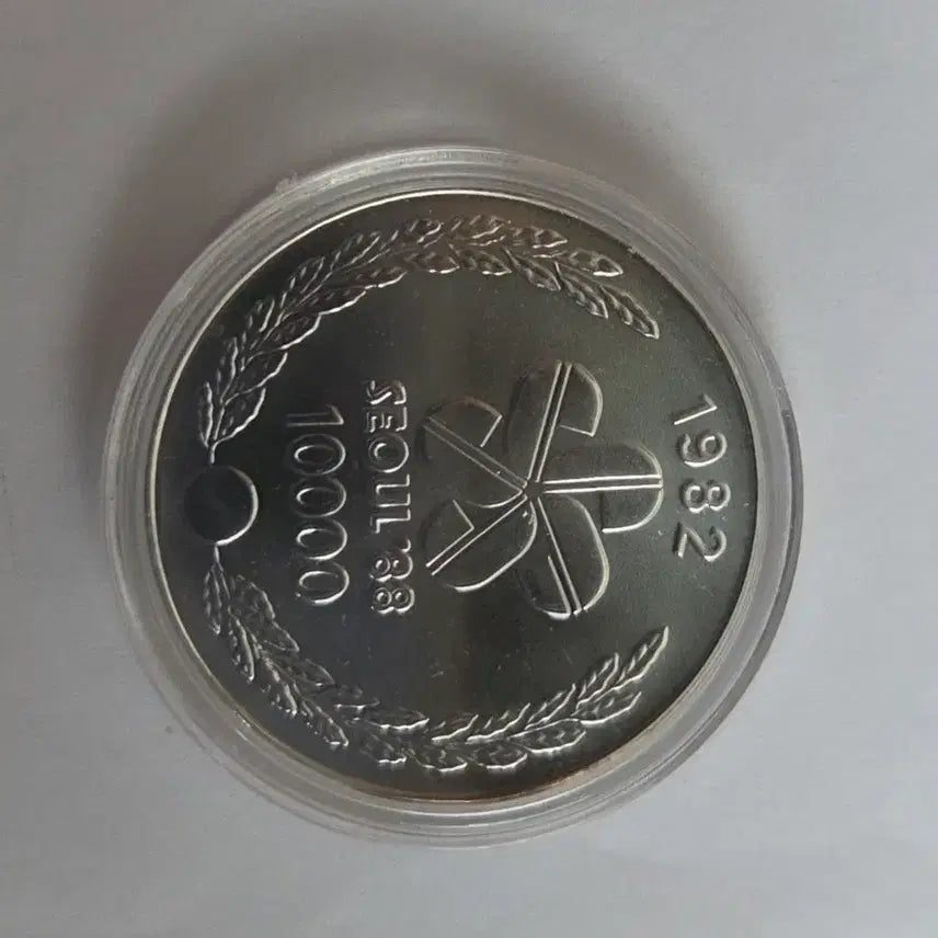 [BUNJANG] 1988 Seoul Olympics Silver Coin - 1st Issue / 88올림픽 은화 1차