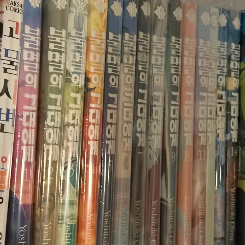 [BUNJANG] To Your Eternity Manga Volumes 1-15 / 불멸의 그대에게 1~15권
