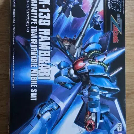 [BUNJANG] Bandai Gundam HGUC Hambravy Zeta Gundam Series Model Kit / 반다이 건담 HGUC 함브라비 제타건담시리즈 팝니다