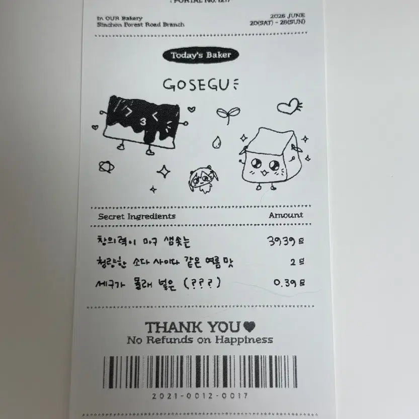 [BUNJANG] Gosegu Receipt Our Bakery / 아우어 베이커리 고세구 영수증 판매