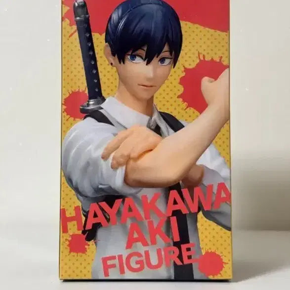 [BUNJANG] Chainsaw Man Aki Hayakawa Figure by Taito / 체인소맨 하야카와 아키 피규어 타이토 피규어