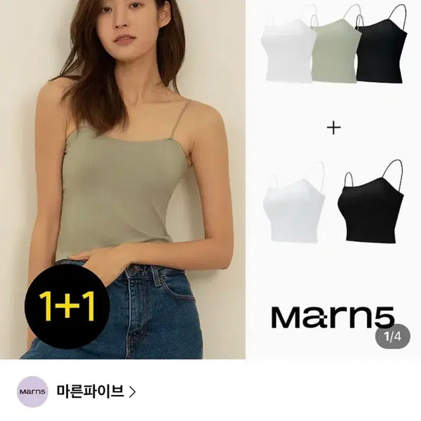 [BUNJANG] Maren Five Cotton Thin Strap Camisole with Built-in Bra (Black, XL, Set of 2) / (블랙2개일괄)마른파이브 코튼 얇은 끈나시 캡내장(미개봉-새상품)(반값)