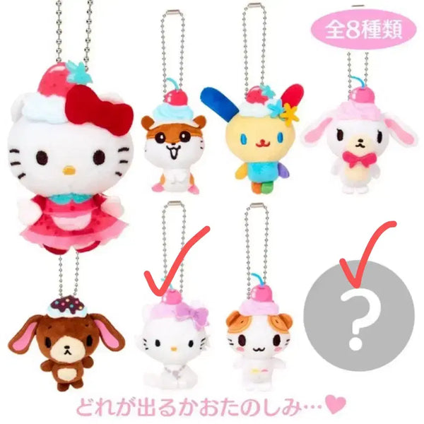 [BUNJANG] Sanrio Whipping Deco Random Plush Charm Bundle Set (Charmmy Kitty & Secret My Melody) / [시크릿/차미키티 일괄]산리오 휘핑 데코 랜덤 봉제 인형 키링 랜덤