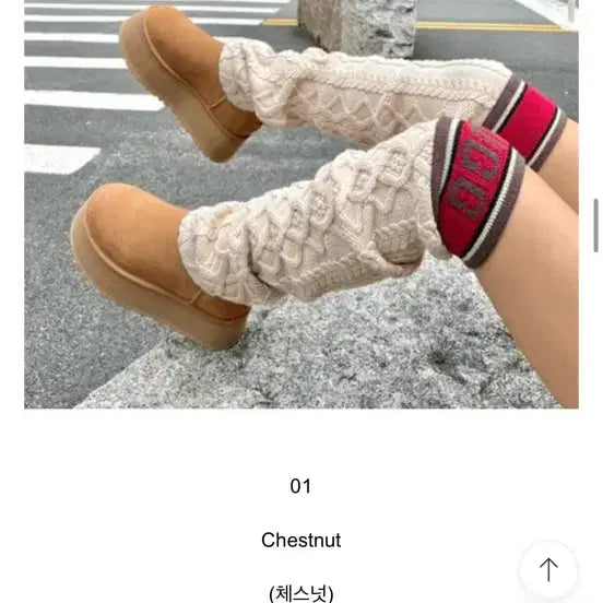 [BUNJANG] UGG Classic Sweater Letter Tall Boots Chestnut / 어그 클래식 스웨터 레터 톨 부츠 체스트넛