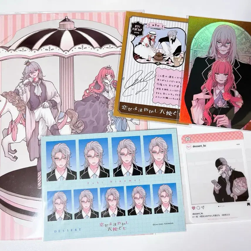 [BUNJANG] Love, Lies, Heavenly Angels Bundle Set Postcard, ID Photo Card / 일괄) 사랑하라거짓된천사들이여 전프레 특전 엽서 증명사진 카드 사거천