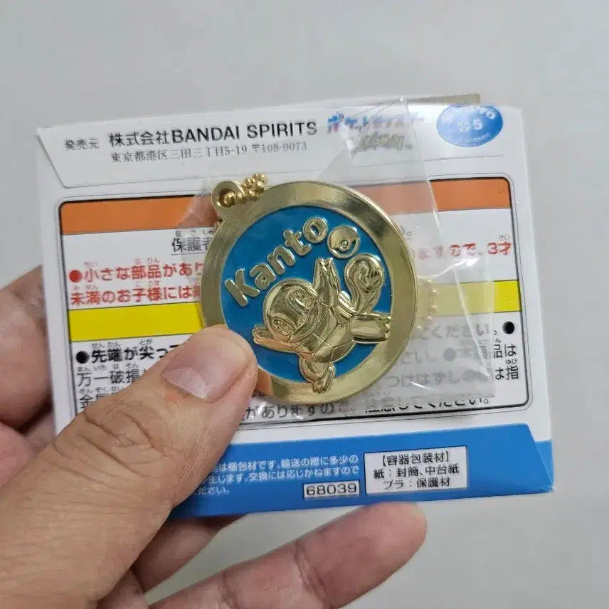 [BUNJANG] Pokemon 30th Anniversary Ichiban Kuji Squirtle Badge / 포켓몬 30주년 제일복권 꼬부기 뱃지