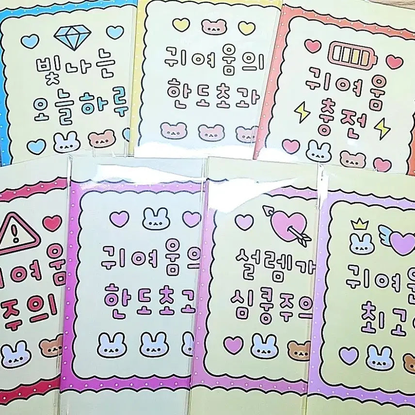 [BUNJANG] Gonggong Shop Handmade Sticker Pouch Bundle Set (35 sheets) / 공공샵 수제봉투 수봉 35장 일괄판매 포용계 판매계 포장용품 포장계