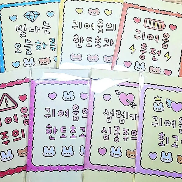 [BUNJANG] Gonggong Shop Handmade Sticker Pouch Bundle Set (35 sheets) / 공공샵 수제봉투 수봉 35장 일괄판매 포용계 판매계 포장용품 포장계