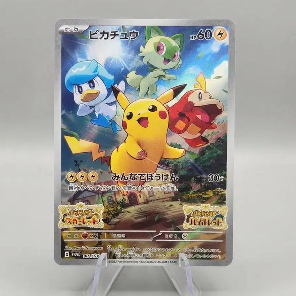 [BUNJANG] Pikachu Promo Scarlet & Violet Japanese Edition / 피카츄 프로모 스칼렛바이올렛 일판