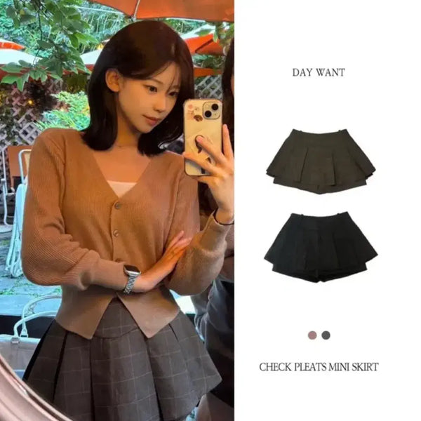 [BUNJANG] Dayone's Pleated Skirt Pants / 에이블리 데이원트 플리츠 치마 스커트 치마바지