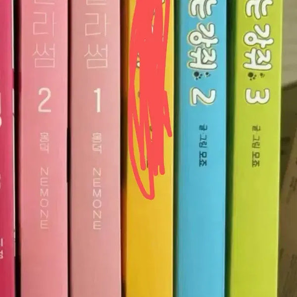 [BUNJANG] Cheongchun Blossom & Maru is a Puppy Vol. 1-3 Bundle Set / 단행본 4권일괄(급처)