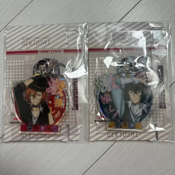 [BUNJANG] Bungo Stray Dogs Dazai Chuuya Acrylic Keychain Bundle Set / (일괄)문호 스트레이독스 다자이 츄야 다자츄 아크릴 키링 양도