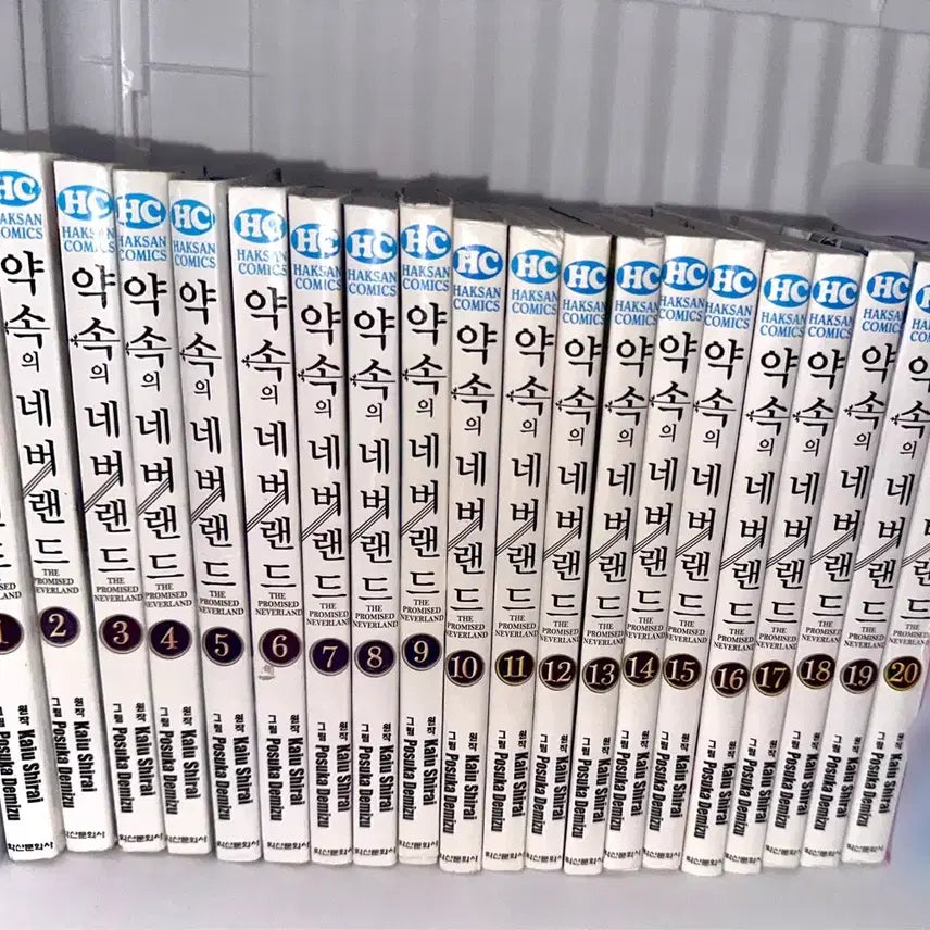 [BUNJANG] The Promised Neverland Complete Manga Set / 약속의 네버랜드 전권