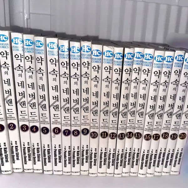[BUNJANG] The Promised Neverland Complete Manga Set / 약속의 네버랜드 전권