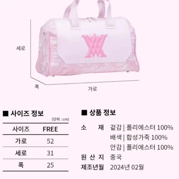 [BUNJANG] Anew Golf New Blossom Edition Limited Boston Bag Pink / *어뉴골프 뉴블라썸에디션  한정판 보스턴백 *