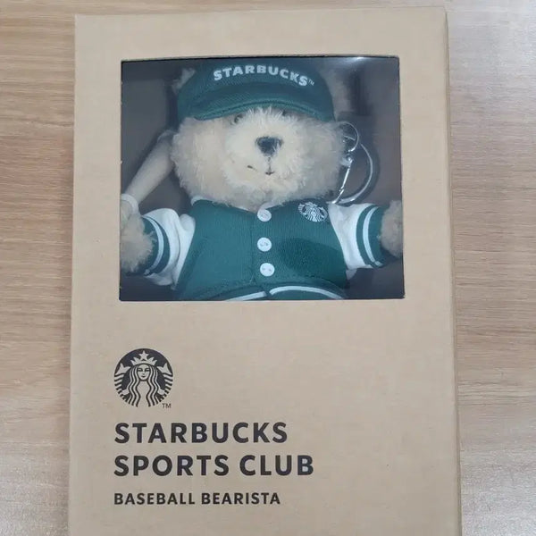 [BUNJANG] Starbucks Sports Club Baseball Bearista Keyring (Sealed) / 스타벅스 스포츠클럽 야구 베어리스타 키링 (미개봉 새상품)