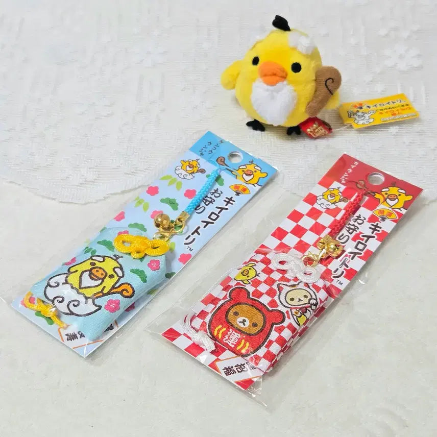 [BUNJANG] San-X Kiiroitori Lucky Charm Mascot Keychain (2016) / 키이로이토리 신선 선인 부적 오마모리 키링 고전 산엑스 2016 정품