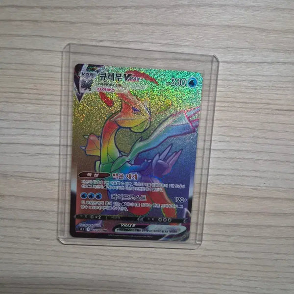 [BUNJANG] Pokemon Card Kyurem HR / 포켓몬 카드 큐레무HR