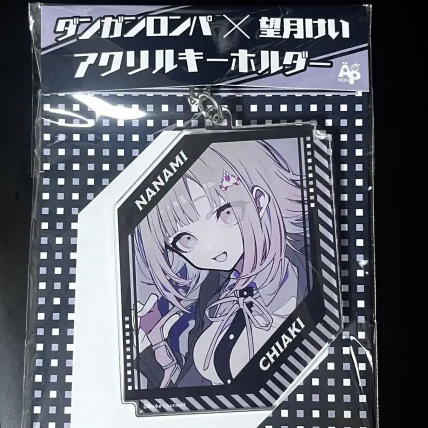 [BUNJANG] Danganronpa Monokuma Nanami Chiaki Acrylic Keychain / 단간론파 모치즈키 나나미 치아키 아크릴 키링