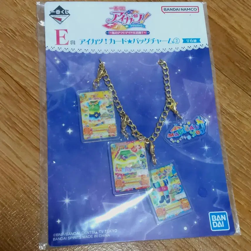 [BUNJANG] Aikatsu Ichiban Kuji E Prize Ki (Sagittarius) Acrylic Stand / 아이카츠 쿠지 아이엠스타 이치방쿠지 제일복권 E상 하위상 키이 연두