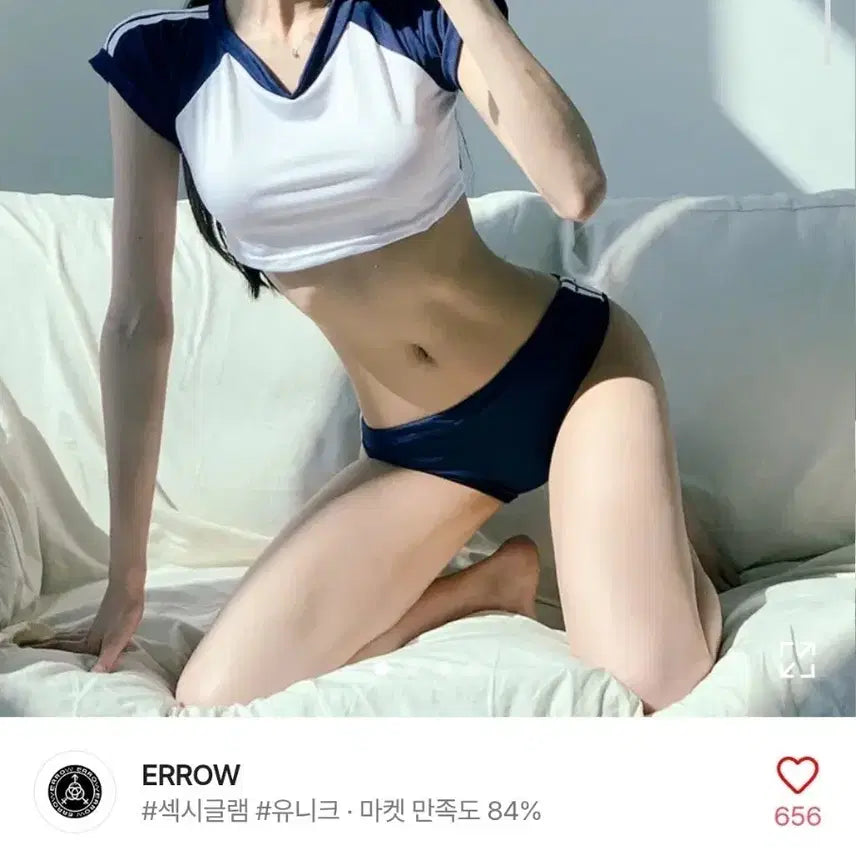 [BUNJANG] Cropped Blouse Japanese Student Gym Wear Cosplay Outfit / 크롭 브루마 일본 학생 체육복 코스프레