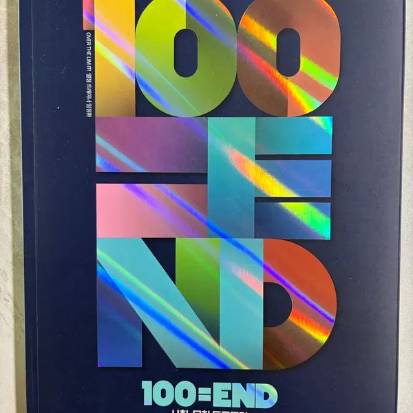 [BUNJANG] Im Jeonghwan Social Culture Diagram Lecture Textbook / 100-END 사회문화 도표특강 임정환쌤 교재