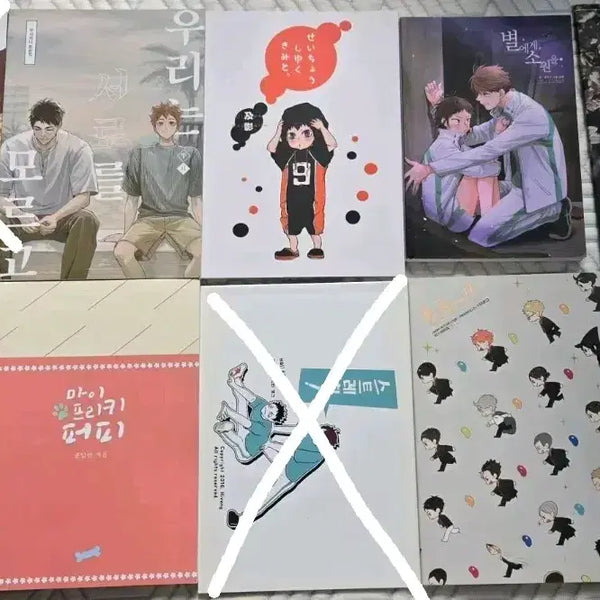 [BUNJANG] Haikyu!! Fanfiction Books / (탈덕 처분)하이큐 비공굿 회지 처분합니다
